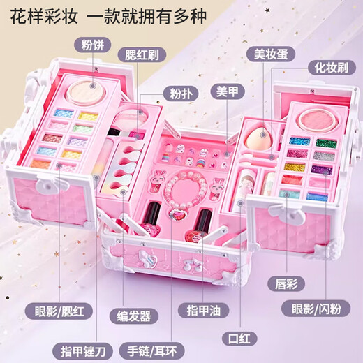 Chuangjingyixuan Children's Cosmetics Dress Up Kit Girls' Children's Day Washable Makeup Toys Gift Box - Variety Notebook Beauty Box Doll/