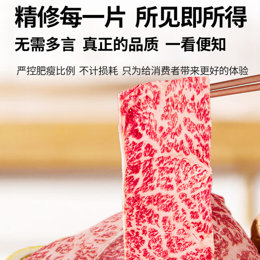Real beef restaurant Australian wagyu raw cut shabu-shabu beef slices 800g hot pot barbecue ingredients fat beef tender meat slices real raw cut