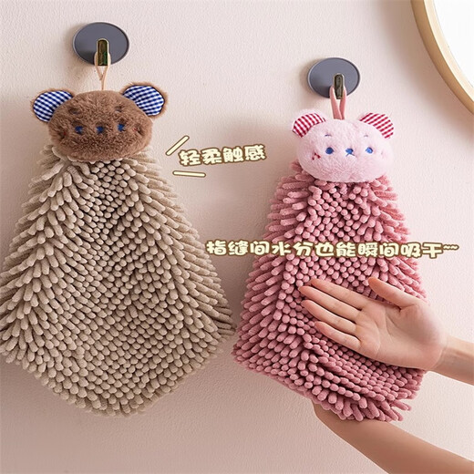 Jingxi 2025 new style hand towel hanging absorbent thickened kitchen and bathroom quick-drying chenille hand towel ball coffee-colored tentacles are dry丨free hook