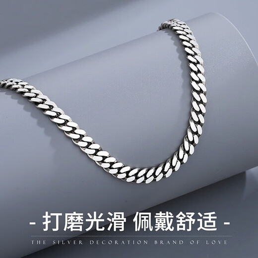 MZMZ platinum necklace men's pt950 platinum fashion temperament decorative trendy plain chain Chinese Valentine's Day gift for boyfriend, light luxury width 6MM/chain length 55 about CM