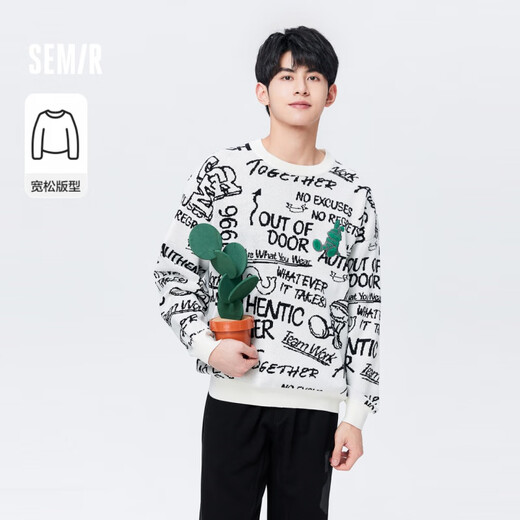 Semir pullover sweater men's autumn trendy and cool fashion and fun men's loose commuting and outing casual round neck top Deep earth yellow 3886 170/88A M