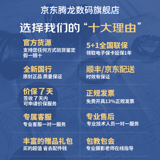 Tamron flagship store B061 18-300mm F/3.5-6.3 anti-shake half-frame E-mount/X-mount/Z-mount/RF mount mirrorless lens Tamron 18-300 lens 18300 Sony E-mount official standard package Free original Tamron UV filter gift pack