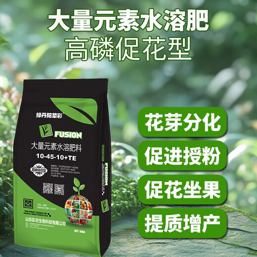 Large amount of element fertilizer, balanced high potassium rooting and fruit expansion fertilizer, water-soluble fertilizer, flush fertilization, compound fertilizer, fertilizer to promote flower and fruit preservation, high nitrogen rooting and growth promotion type 20kg, direct to villages and towns