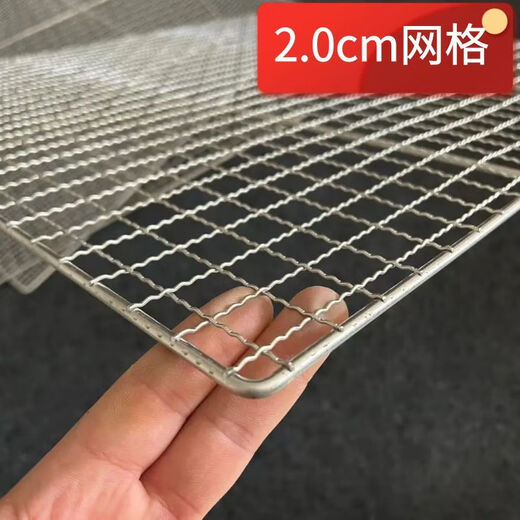 Iron grid drying net spray paint mesh powder drying square mesh thickened tray craft word spray paint tray length 50 width 50 cm 6 mm hole