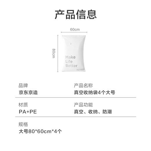 Made in Tokyo, simple life vacuum storage bag, moving packing bag, compression bag, quilt, clothes, 4 large size