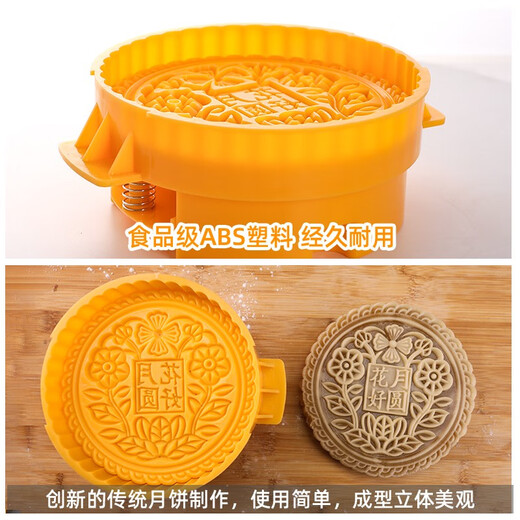 Sailotou large mooncake mold commercial 500g one Jin Jin equals 0.5 kg hand-pressed super extra large 2024 new Beijing style model baking tool 2 Jin Jin equals 0.5 kg handmade whole flower