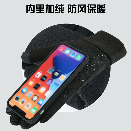 JD Logistics Autumn and Winter Warm Cycling Cycling Outdoor Sports Anti-Slip Touch Screen Driving Gloves for Men and Women Windproof and Water Splash Convenient Touch Screen Dark Night Black One Size 1 Pair Suitable for Palm Circumference 18-23cm