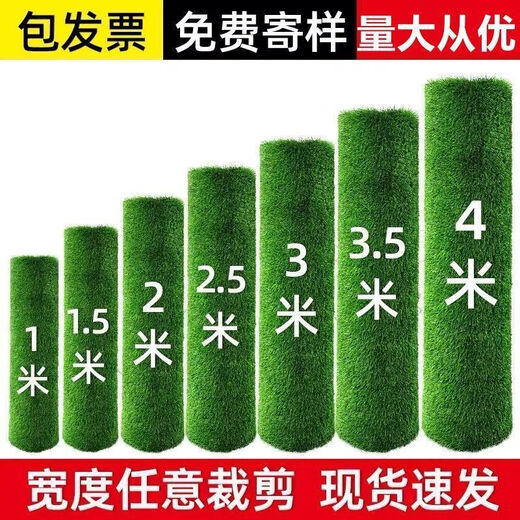 IGIFTFIRE simulated lawn carpet artificial fake grass plastic green balcony outdoor kindergarten bedding decoration artificial turf 2 cm encrypted version 2 meters wide * 20 meters long 40 square meters