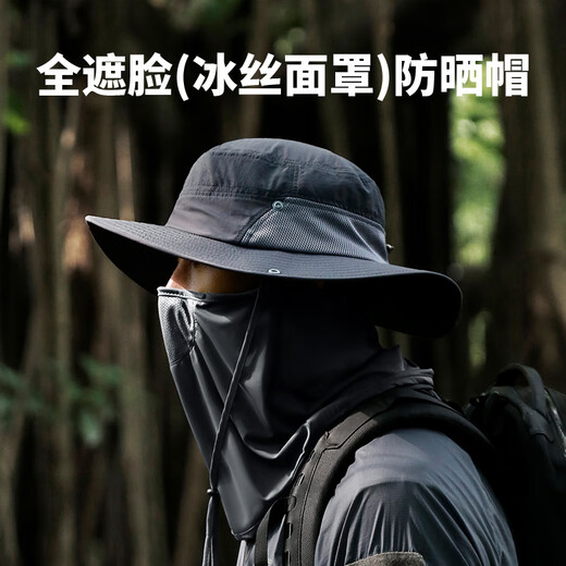 Tactical Bird Ice Halberd丨Ice Silk Mask Summer Sun Protection Hat Fishing Visor Hat Men's Cycling Climbing Hiking Outdoor Fisherman's Hat