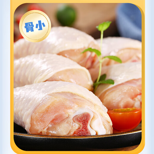 Fresh Chicken Pipa Legs Net weight 6Jin Jin is equal to 0.5kg Frozen export grade Fried chicken legs Braised chicken legs Grilled chicken legs Halal food