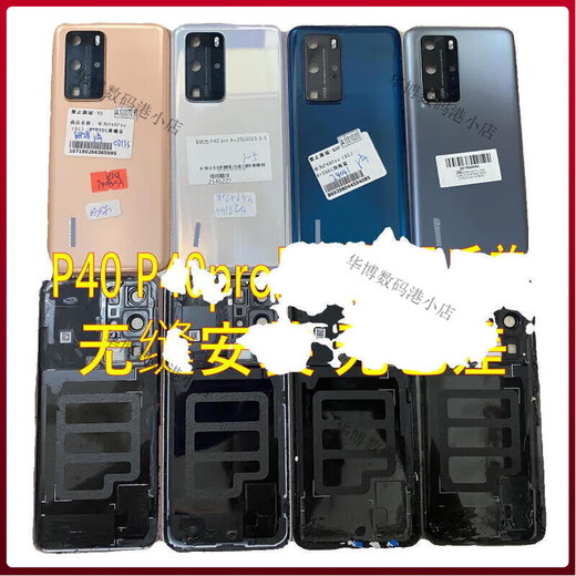 Wiko Huawei is suitable for Huawei P40 Huawei P40pro original disassembly back cover original glass back case original disassembly P40 original back cover black 95 new