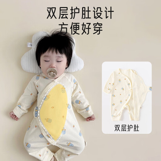爱宝适婴儿连体衣纯棉春秋新生儿衣服宝宝哈衣和尚服奶瓶2件套T141 59码