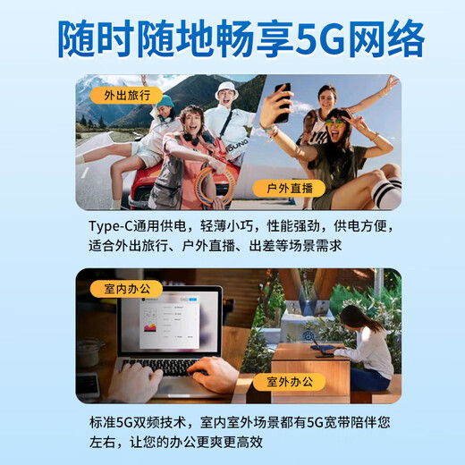 Gexing portátil wifi6 verdadero 5G oficial genuino tarjeta de red inalámbrica portátil para automóvil enrutador sin tarjeta wifi6 móvil portátil wifi5g2025 con pantalla a color modelo enchufable 5GWiFi5 (puerto de red único)