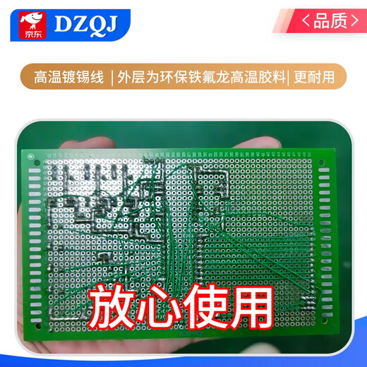 DZQJ OK wire circuit board flying wire PCB jumper electronic wire welding connection wire 30# 30AWG wire single core copper wire color (8 colors) polyvinyl chloride PVC wire 30AWG others