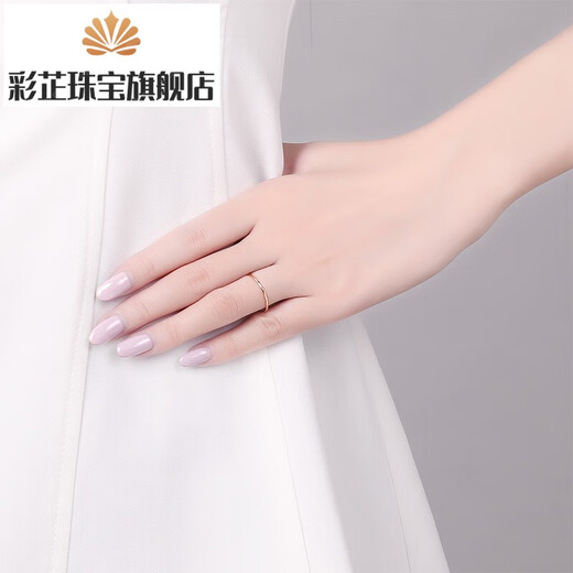 Caizhi 18K gold ring for women rose gold au750 multi-fashion pinky ring tail ring color gold ring holiday gift No. 22 (inner diameter 19.7mm)