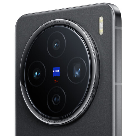 vivo x200 12 GB+256 GB Chenye HEI [Mobile Benutzer Sonderangebot] Blau Kristallmess