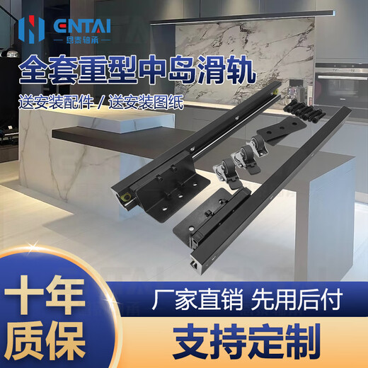 Dining table extension slide open guide rock slab bar side pull slide heavy-duty track island guide rail total track length 500mm/stroke 385mm