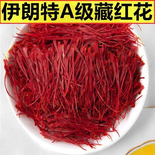 
Beijing Tongrentang [Extra-grade filament saffron] Iranian saffron gift box packed with tweezers for parents [Extra-grade] Iran imported special filament [Extra-grade filament 10 grams] gift box packed
