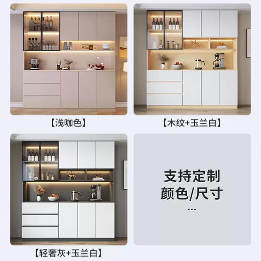 实木餐边柜一体靠墙现代简约客厅置物柜餐厅茶水柜酒柜收纳储物柜 款式12200*40*220(轻奢灰+白) 3门
