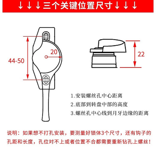 Masfor window lock, plastic steel window sliding door accessories, crescent lock, aluminum alloy door and window lock buckle, old sliding door lock (2 pcs/pack), right crescent + long hook