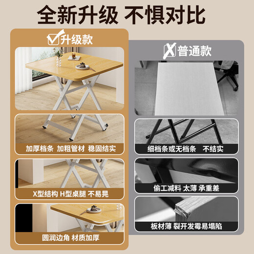 Xiaomo folding table household small apartment dining table dining table outdoor portable table rental house square table mahjong table walnut