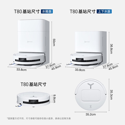 ECOVACS [15% National Subvention, konsultieren Sie den Kundendienst, um Rabatte zu erhalten] ECOVACS T80 DEWING ROBOTE SEVOTEN UND MÖGLICHE INTEGEBOTE INTEGEVERSTELLUNG DER INTEGRIERTE PRINTER ROLER MOVABLE BODENWASSUNG UND WASSEN SIE INTEGEFAHRTE INTEGEBETRAGENTE T80 WASSERLADEN UND DRUCKINGS Version