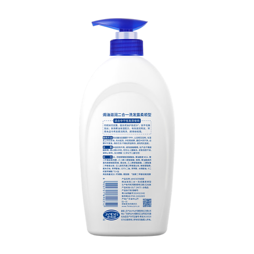 Janese Baking Oil Moisturizing Shampoo 500g Moisturizing Smoothing Frizzy Shampoo Moisturizing and Anti-Drying OCC