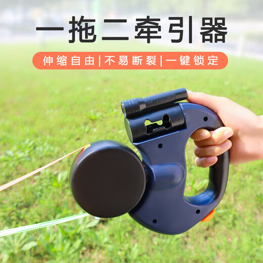 Tianmiaomiao dog leash, one for two, anti-tangle dog leash, automatic telescopic double-head traction, Corgi border collie with light, dog leash, one for two, blue 3 meters + light, 360 rotation, anti-tangle, suitable for small and medium-sized dogs