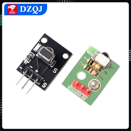 51 single chip HX1838 car MP3 infrared remote control infrared receiving module transmitter sensor HX1838 remote control module + remote control kit
