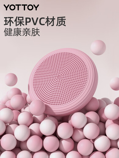 yottoy瑜伽平衡球核心力量训练健身脚踩气垫半圆加厚儿童脚*及时发货 云山蓝【平衡训练】直径34cm*及时发货