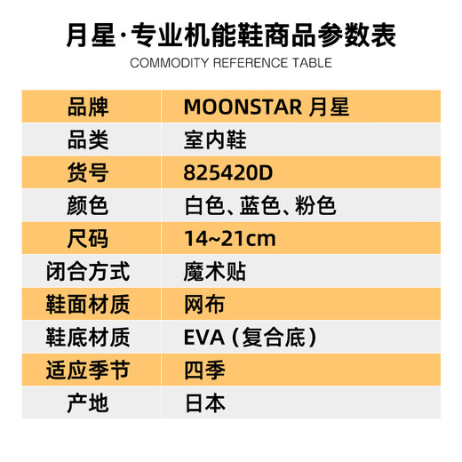 Yuexing children's shoes imported from Japan, kindergarten indoor white shoes for all seasons, girls' home shoes, breathable boys' canvas shoes, white 27 (inner length 17cm, suitable for feet 16.5cm long)