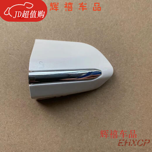 Suitable for Ford new Mondeo Edge Taurus exterior door handle trim cover front and rear door handle exterior buckle hand front left small cover tanzanite blue