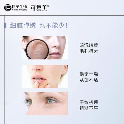 Kefumei Facial Mask Sodium Hyaluronate Moisturizing Mask 5 pieces, repair and moisturizing, on clearance.