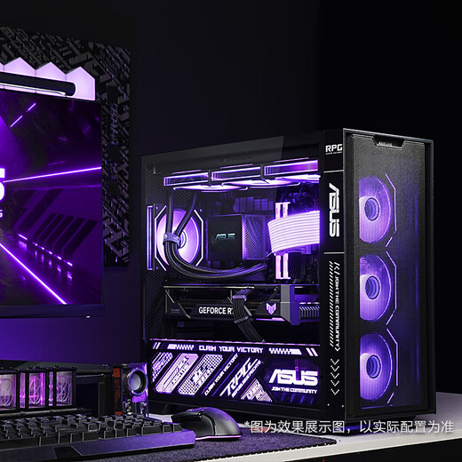 ASUS (ASUS) ASUS ROG family bucket Ultra7-265KF/RTX5060TI-16G game console AI rendering delta 14600KF ASUS host assembly computer 14600KF+RTX5060TI-16G丨Configuration four