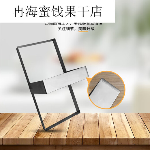 2个方形煎蛋神器蛋堡吐司模具治煎饼鸡蛋厨房早餐磨具 12122cm