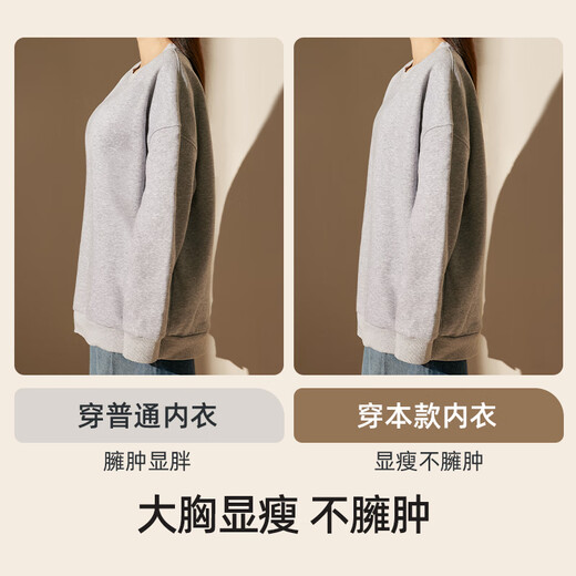 Lucky cotton paper underwear for women with large breasts, small breasts, anti-sagging, large size, slimming, traceless invisible vest bra