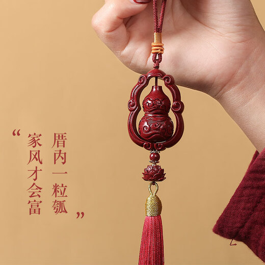 Gold stone spirit cinnabar pendant pendant amulet peace gourd Fulu car pendant car pendant accessories animal year gift for men and women
