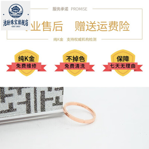 Chipan Russian 585 Purple Gold 14K Gold Rose Gold Luxurious Gypsophila Ring Ring for Men and Women Same Style Gift for Women No. 17