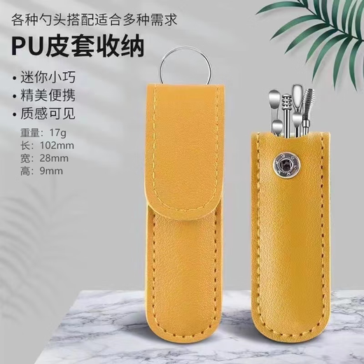 Wacker Lisa Stainless Steel Ear Picking Tool Ear Picking Spiral Ear Picking Spoon Ear Picking Tool Set Portable 6-piece Set Yellow Leather Cover Ear Picking 6-piece Set