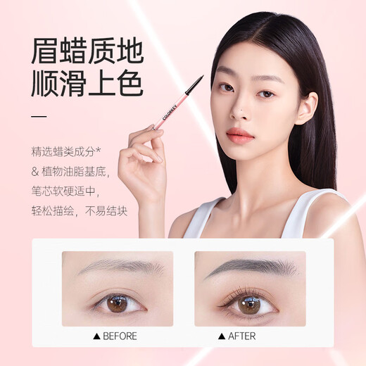 Color Key Colaqui Carved Automatic Eyebrow Pencil is waterproof, sweat-proof, does not fade and is not easy to smudge. Give it to your girlfriend and wife as a Christmas gift