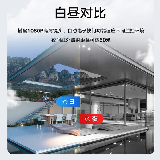 Hikvision Surveillance Suite Surveillance Camera Outdoor and Indoor White Light Full Color HD Voice Pickup POE Network Cable Power Supply Small and Medium Scenario Solution App 3-way Surveillance Suite + Host With 3TB Hard Drive Upgrade to 4T + Pay-to-Door Installation