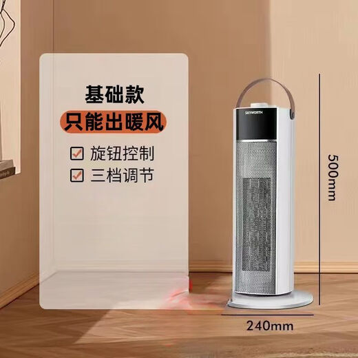 Xiaomi Guoba household energy-saving whole-house instant heating vertical heater baby bathroom bedroom hot air large electric heater export to domestic export products - 3-fold safety protection automatic high tower 3000W smart remote control model