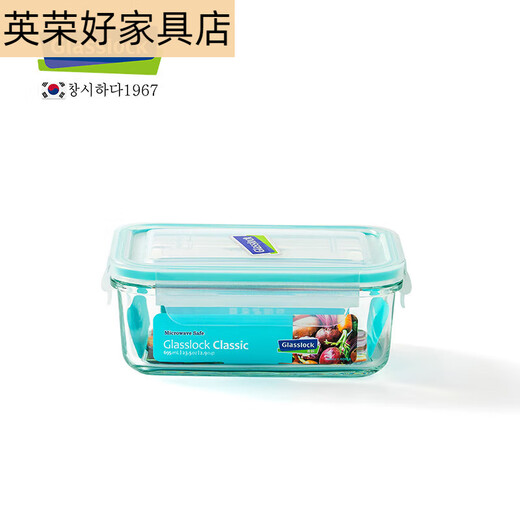 GLASSLOCK Korean tempered glass crisper rectangular lunch box thickened and drop-resistant lunch box bowl 695ml