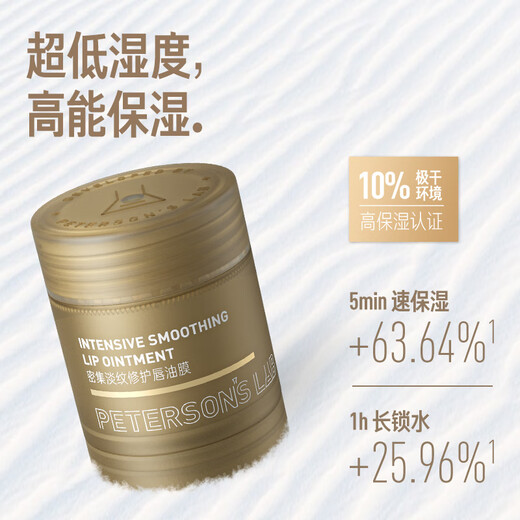 Lifelong Lip Oil Mask 15g Light Line Lip Mask Intensive Repair Lip Balm Moisturizing and Moisturizing Lip Care Light Lip Line