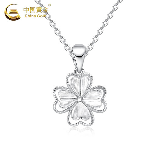 China Gold (CHINA GOLD) four-leaf clover pendant PT950 platinum female platinum clavicle chain Valentine's Day birthday gift for girlfriend and wife Jingsuda* platinum four-leaf clover pendant about 1.9g free silver chain