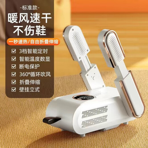 QCSK Germany 2025 new shoe dryer shoe dryer household shoe dryer dormitory dry and wet dual-use fully automatic shoe dryer machine upgraded to the 3rd generation top version 8 major deodorization/intelligent timing/high efficiency and quick drying