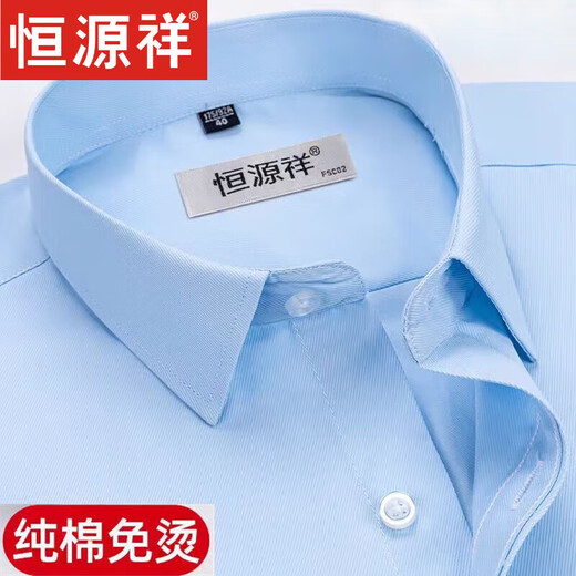恒源祥高档男装春季长袖衬衫男士纯色棉免烫商务正装衬衣男春装青年大码 紫色条纹6624 38