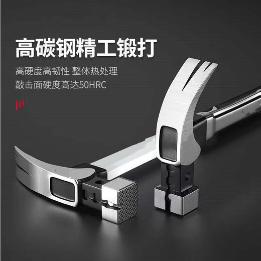 An Junsheng German magnetic all-in-one multifunctional claw hammer iron right angle hammer tool small iron hammer hammer woodworking nail hammer magnetic suction extra large square head fiber handle claw hammer