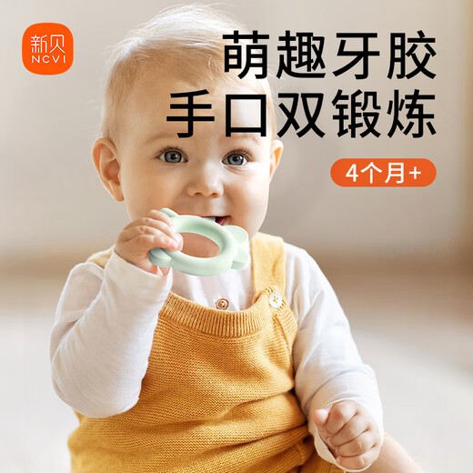 Xinbei Teether Portable Baby Teether Soothing Bite Teething Baby Anti-Eating Hand Silicone Toy Can Be Boiled 9786-6 Cute Snake Teether 1 Pack