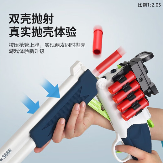 Yunya XM1014 Trolls Laifu Soft Gun 1: 2.05. Бросание и запуск брызговиков для мальчиков, которые едят куриные игрушки подарка на день рождения 97 -сантиметровый бросок S686 [синий и белый]]